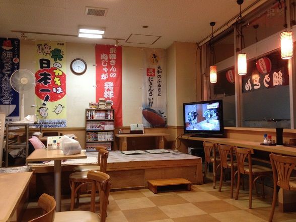 三原市 麺処 十 で 尾道ラーメンｖｓ中華そば ラーメン放浪記 Season2