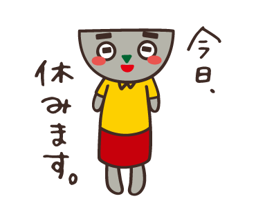 石焼らーめん火山の公式キャラクターの火山くん 石焼らーめん専門店 石焼らーめん火山 石焼らーめん火山の公式キャラクターの火山くん 石焼らーめん専門店 石焼らーめん火山