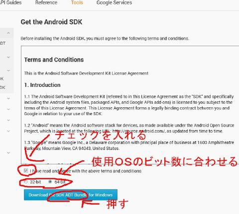 Androidアプリのバックアップ アプリの設定も可 Adbバックアップ 怒りの導火線