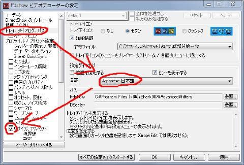 Win7のホワイトブラウザで Flv Mp4 のサムネイルが表示されない 表示させる方法 怒りの導火線