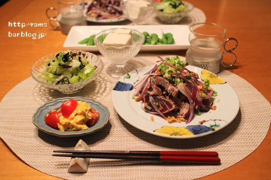 鰹のたたき の献立 Ram S Bar Powered By ライブドアブログ