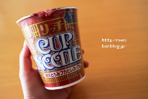 実食 ｃｕｐ ｎｏｏｄｌｅ 贅沢とろみフカヒレスープ味 Ram S Bar Powered By ライブドアブログ