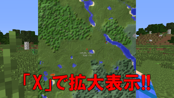 もう迷子は嫌だ シンプルなデザインのミニマップ Rei S Minimap Minecraft Ramsのマイクラブログ