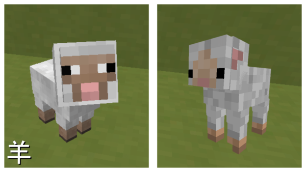 動物の赤ちゃんを可愛いモデルに変えるmod Baby Animals Minecraft Ramsのマイクラブログ