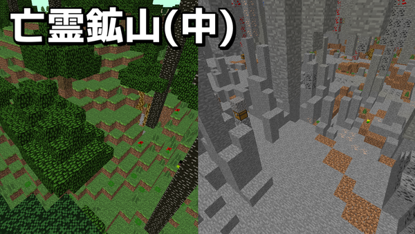 黄昏の森のダンジョンまとめ The Twilight Forest Minecraft Ramsのマイクラブログ