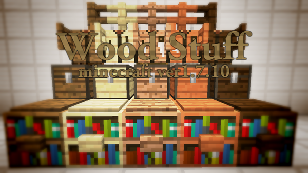 色んな種類の木材を素材としたブロックを追加する Wood Stuff Minecraft Ramsのマイクラブログ