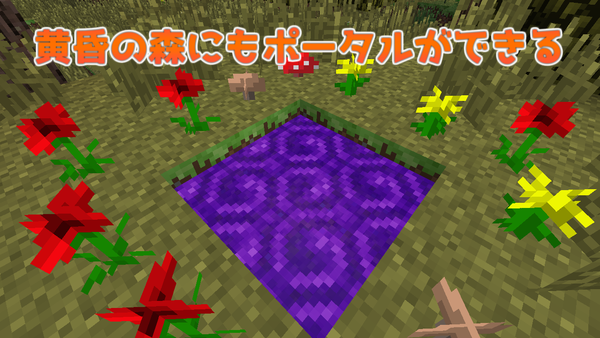 黄昏の森のダンジョンまとめ The Twilight Forest Minecraft Ramsのマイクラブログ