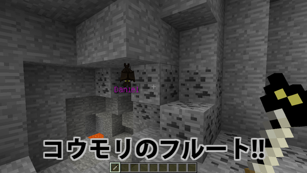 コウモリを仲間にして共に冒険を Pet Bat Mod Minecraft Ramsのマイクラブログ