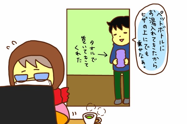 入籍日に夫がくれたプレゼント カラフル牧場 Powered By ライブドアブログ