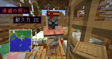 ボケっと 3回に1回消滅の呪い ボケっとマイクラ