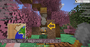 コレクト アメジストジオード ボケっとマイクラ