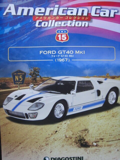 43-0984 FORD GT40 MKⅠ デアゴスティーニ アメリカンカーコレクション