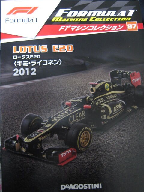43-0859 LOTUS E20 #9 Kimi Raikkonen 2012 デアゴスティーニ