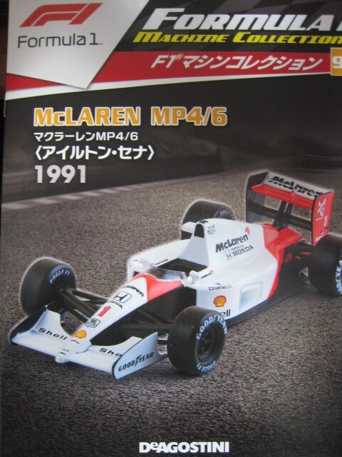 Amazon | デアゴスティーニ F1マシン コレクション №90 1/43