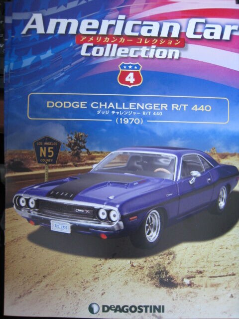 43-0949 DODGE CHALLENGER R/T 440 デアゴスティーニ アメリカン 43-0949 DODGE CHALLENGER R/T 440 デアゴスティーニ アメリカン