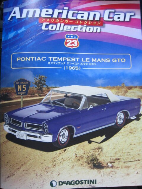 43-1006 GM PONTIAC TEMPEST LE MANS GTO 1965 デアゴスティーニ アメリカンカーコレクション vol.23 :  RMN43