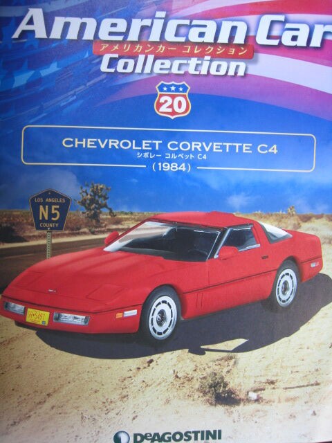 43-0998 CHEVROLET CORVETTE C4 1984 デアゴスティーニ アメリカンカーコレクション vol.20 : RMN43