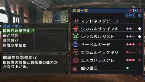 Mhp3rd 日記 9 ちびっ子白ねずみサーカス団