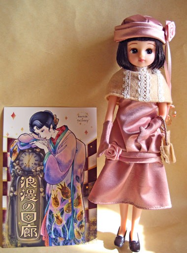 浪漫の回廊展告知と銀座のリカちゃん : クッキーランドの乙女たち