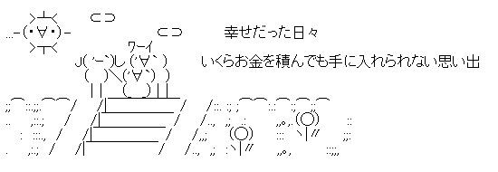 カーチャンaa画像 泣けるカーチャン 10枚 スタンプ