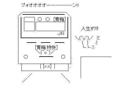 ｵﾜﾀaa画像 ｵﾜﾀ 18枚 スタンプ