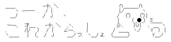 クマーaa画像 クマー系が画像で30枚 スタンプ