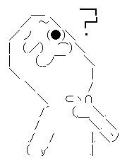 やる夫系aa画像 やらない夫もあるよ 006 ２７枚 スタンプ