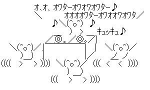 ｵﾜﾀaa画像 ｵﾜﾀ 18枚 スタンプ