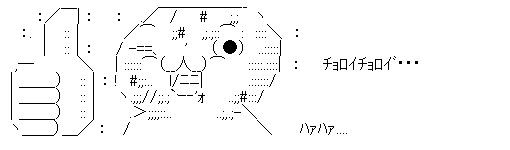 煽りaa画像 ハゲとゲスをいぢってみたｗｗ スタンプ