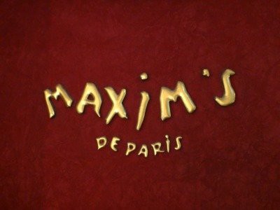 Maxim's アッシュトレイ　マキシム・ド・パリ マキシム・ド・パリ＠銀座 : ロン's 気ままな食ライフ日記