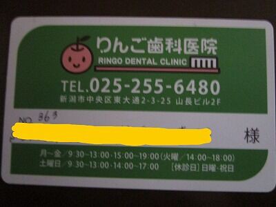 マツコの知らない世界で紹介された歯ブラシ 酒呑老女のマラソン人生