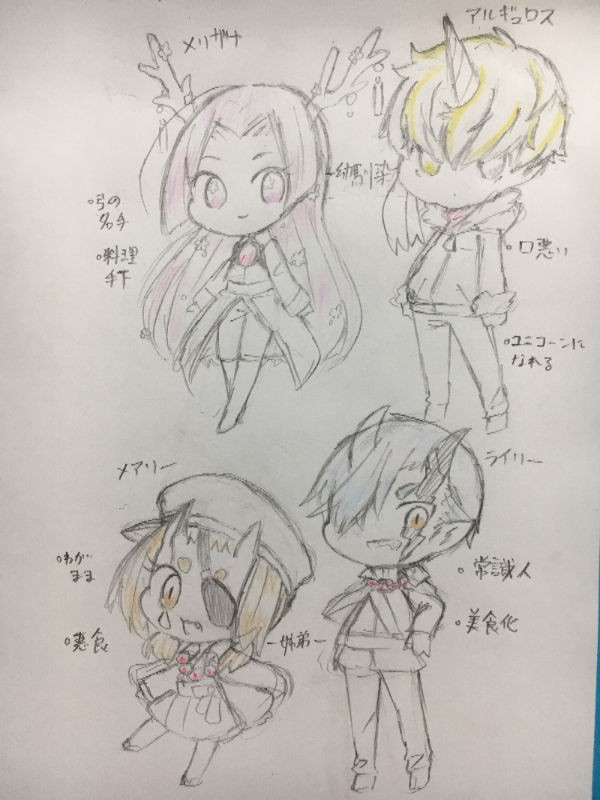 創作 うわあああ イラスト倉庫