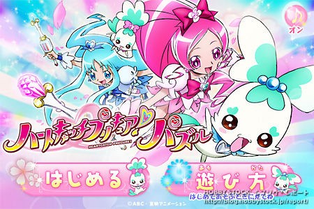 Iphoneアプリ ハートキャッチプリキュア パズル 完全攻略 フューチャリング来海姉妹 プレイ奮闘記 ファンタスティックユリリズム Fantastic Yuri Rhythm