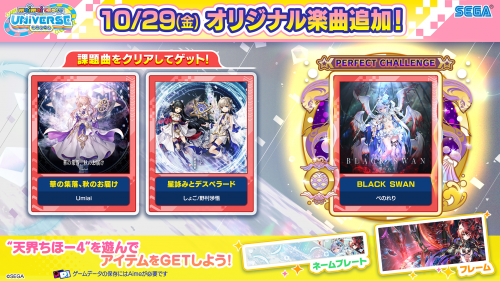 maimaiでらっくすでらっくすパス+CD 込めれ