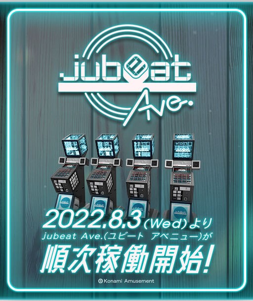 jubeat】(22/08/03)ついに4年ぶりとなる最新作「jubeat Ave.」が稼働開始！ 当日の情報まとめ  かなり重い解禁を効率よく進める方法を考察してみました ※9/28記事更新 : エムジフ～音ゲー情報局(MGIF)～