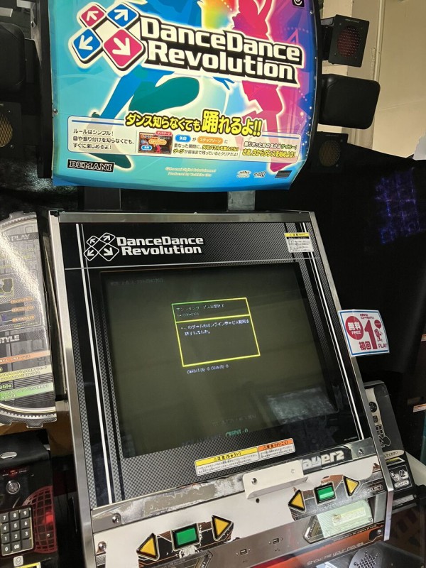 DDR】(24/05/01)旧筐体が4月を以って稼働終了。今後はオフラインキット