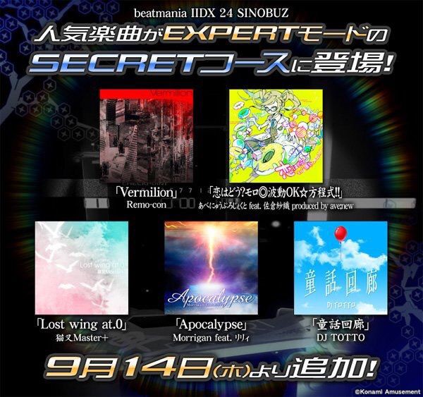 Beatmania Iidx 突然他機種からの移植が5曲追加決定 待望のvermilionが追加 エムジフ 音ゲー情報局 Mgif