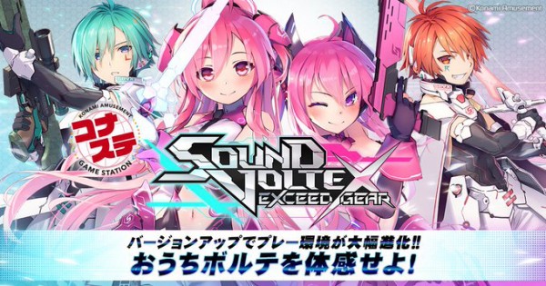 sound voltex ストア iii ポスター