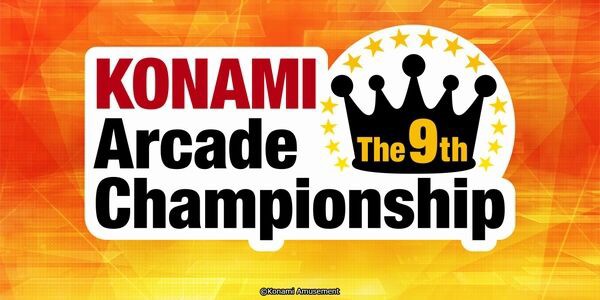 ポップン 02 01 The 9th Kac 決勝大会まとめ 今年も絶対王者の連覇達成 決勝曲にはメドレー新曲 Popperz Chronicle が登場 この新曲は02 06にスタンプで追加されるぞ エムジフ 音ゲー情報局 Mgif