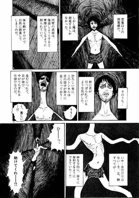 長い夢を見ているようだ 喫煙者の365日