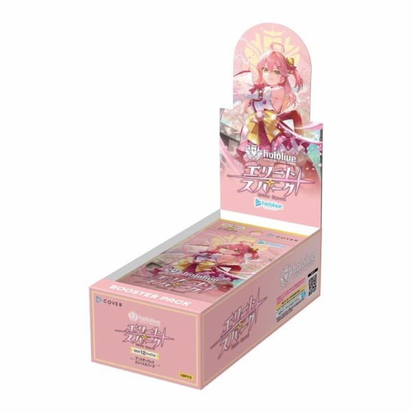 hololive OFFICIAL CARD GAMEブースターパック第3弾「エリートスパーク