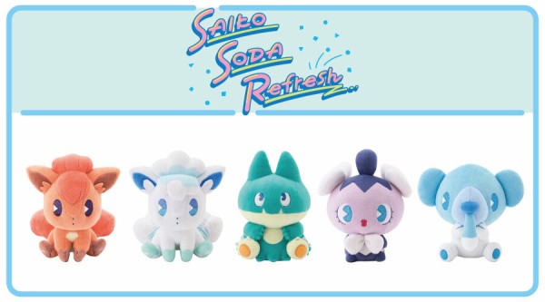 ポケモンセンターオリジナル「サイコソーダ・リフレッシュ」シリーズ