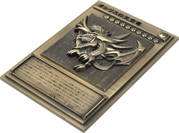 予約開始！遊☆戯☆王 デュエルモンスターズ 三幻神レリーフセット