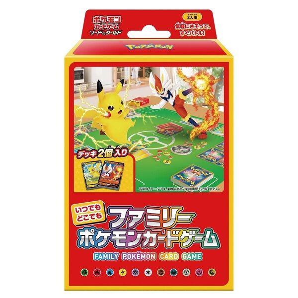 セブンネット ポケモンカードゲーム ソード シールド いつでもどこでもファミリーポケモンカードゲーム レアモノ在庫再販速報