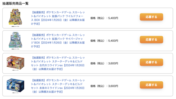 サイバージャッジ、ワイルドフォース　ar全種コンプ　1セット　まとめ売りa922 サイバージャッジ、ワイルドフォース ar全種コンプ 1セット