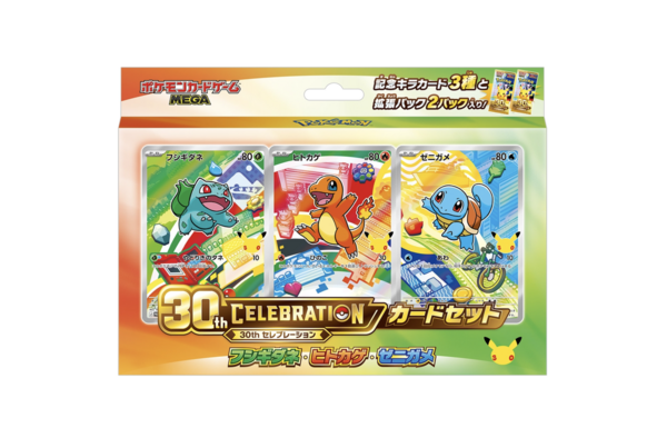 ポケモンカードゲーム MEGA 拡張パック「30th CELEBRATION