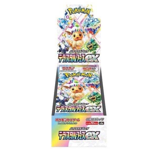 あみあみ【12月中旬出荷】ポケモンカードゲーム スカーレット