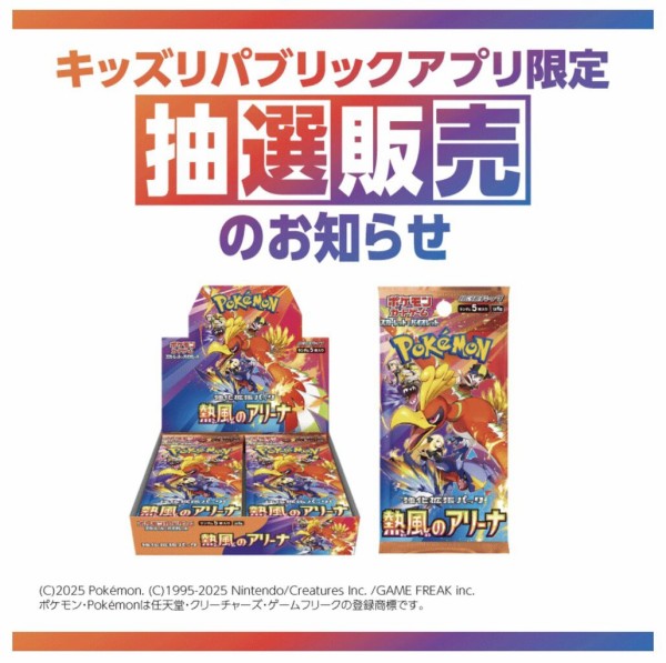 Amazon.co.jp: ポケモンカードゲーム スカーレット&バイオレット