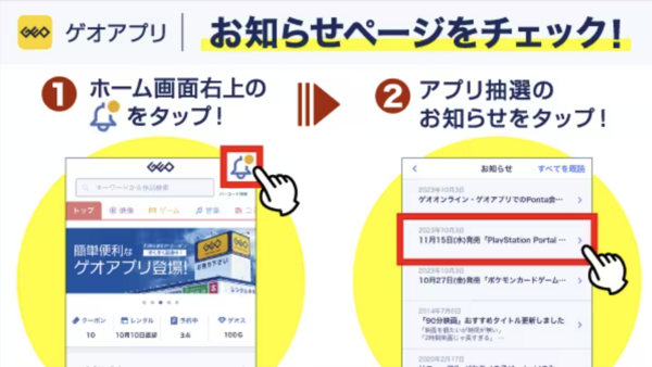 予約サイトまとめ】ハイクラスパック「テラスタルフェスex