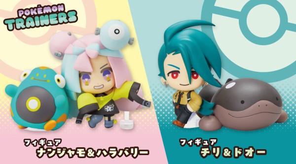 フィギュア】POKÉMON TRAINERSシリーズ「チリ＆ドオー